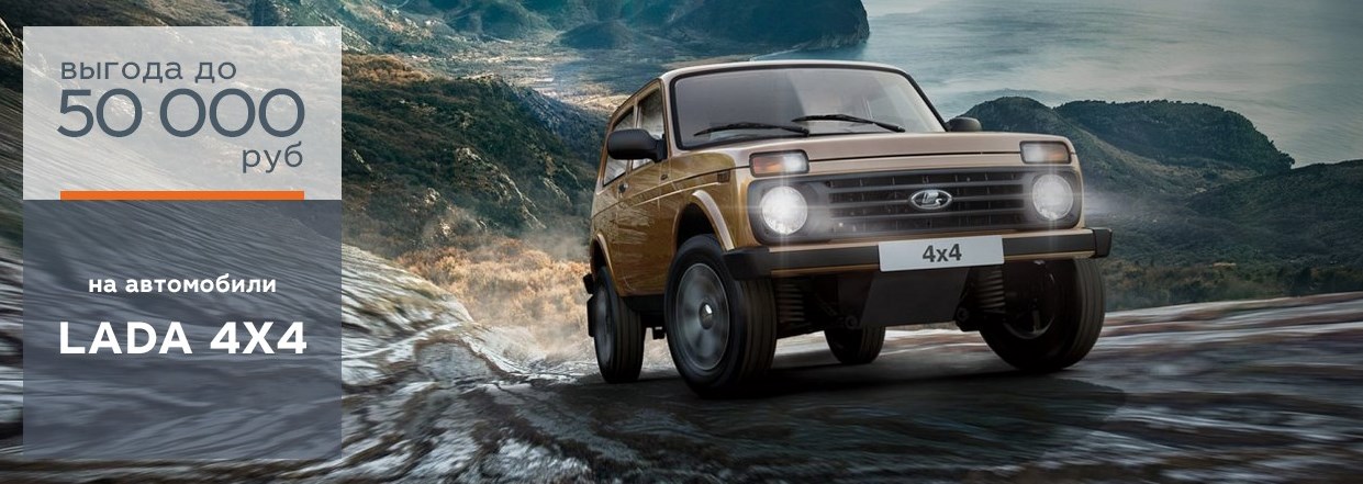 LADA XRAY за 100 рублей в день!
