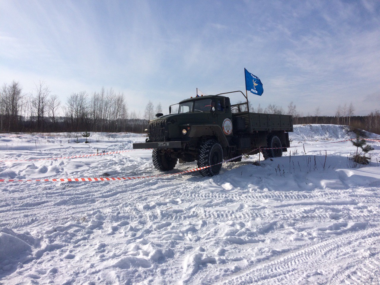 Веселый праздник в морозный день
