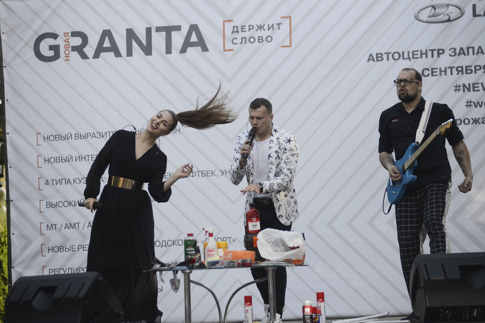 LADA Granta – вместо презентации получился душевный семейный праздник.