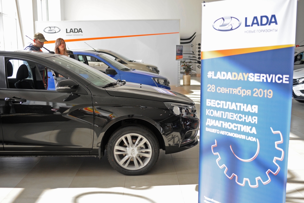 В дилерском центре прошел LADA DAY Service.